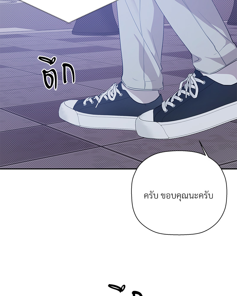 หน้า 87