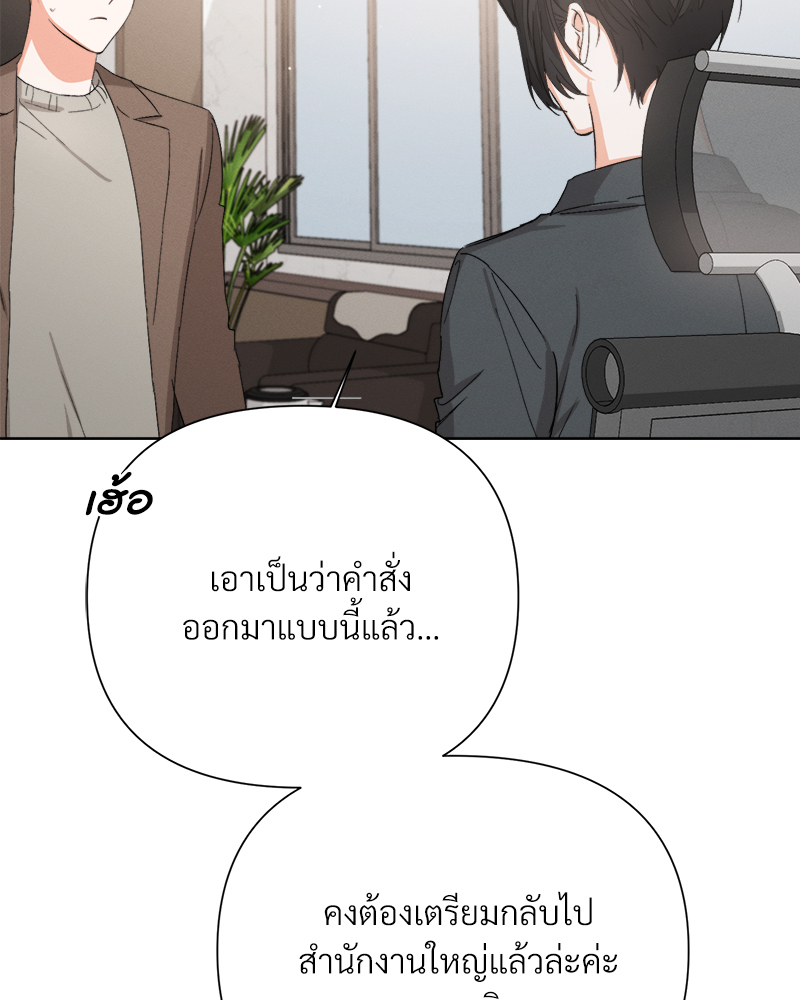 หน้า 87