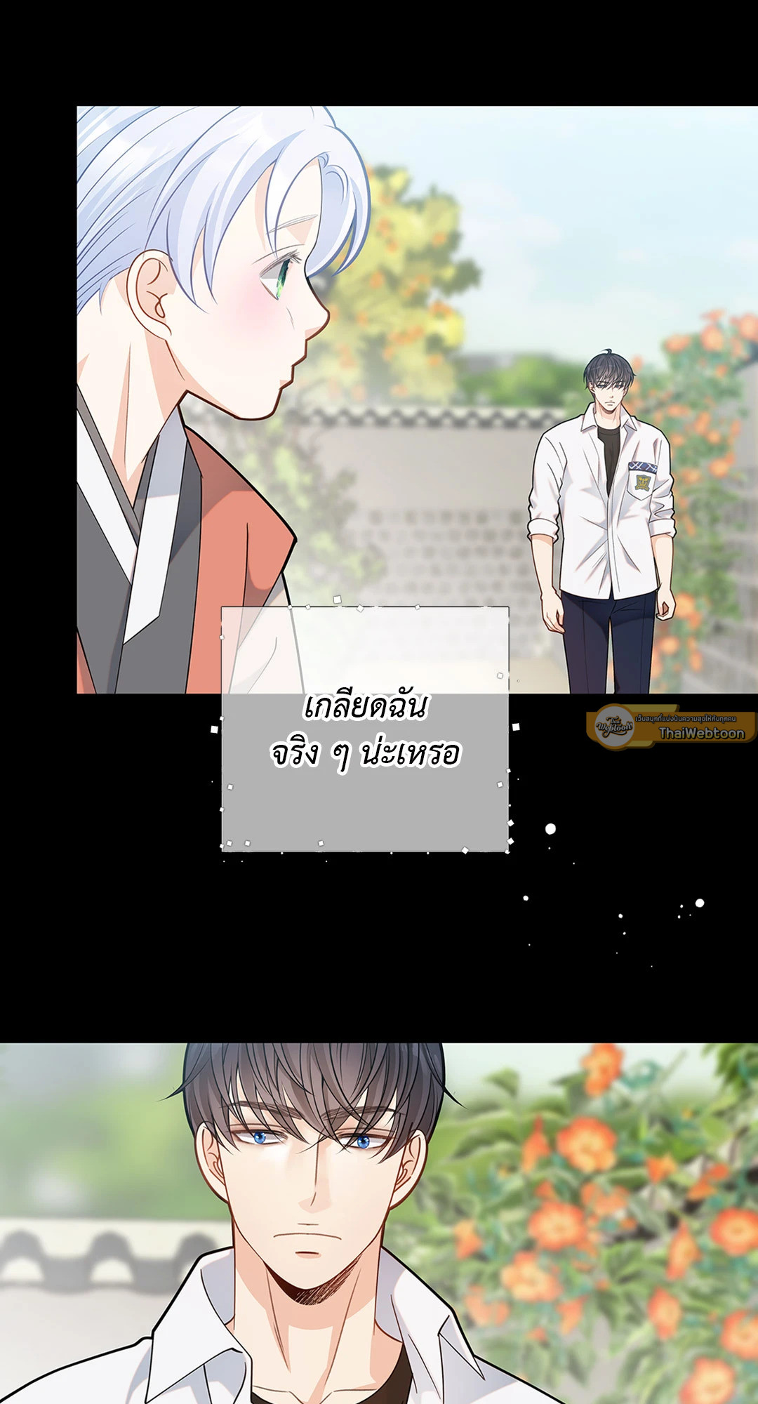 หน้า 26