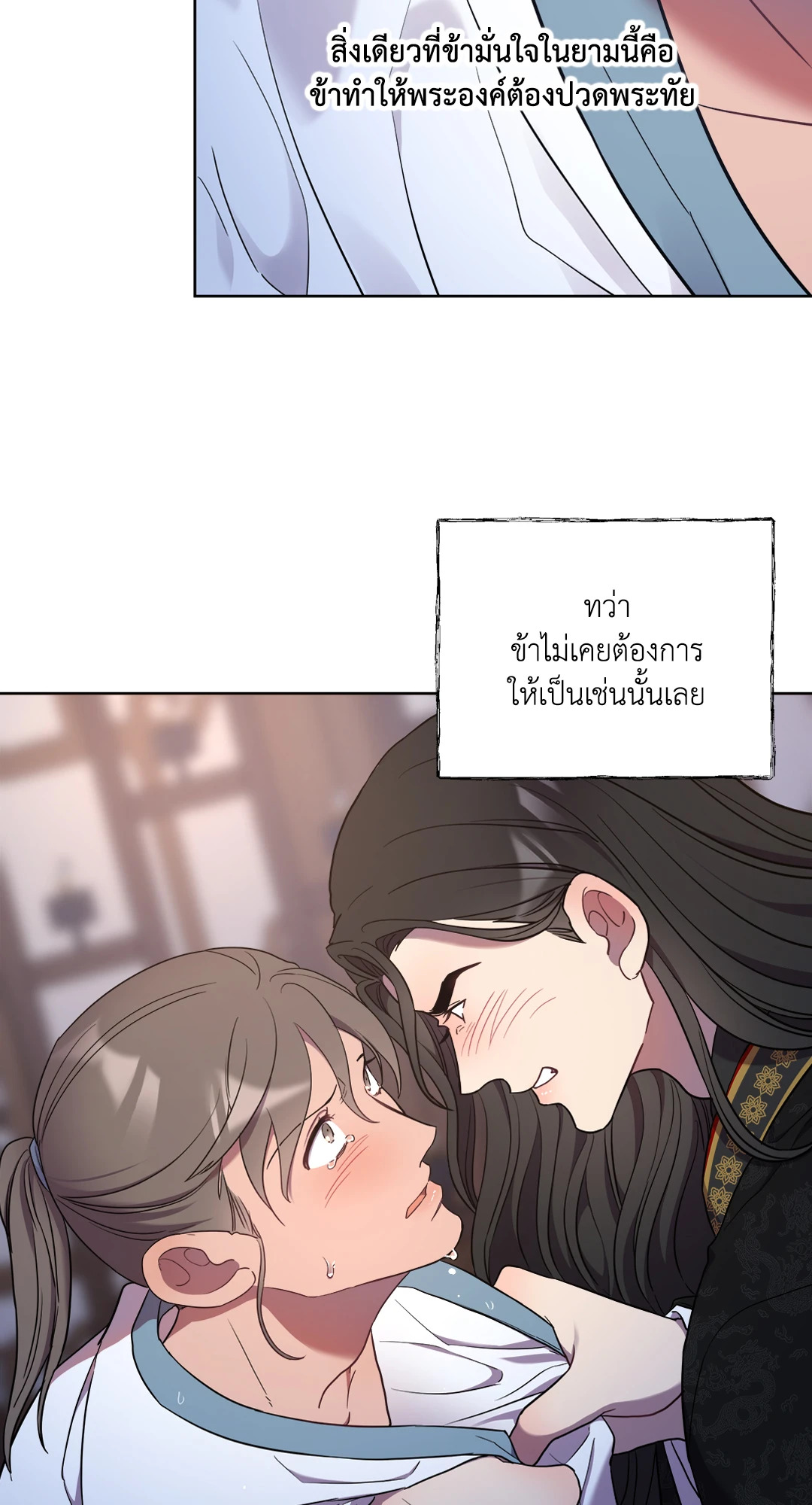 หน้า 55