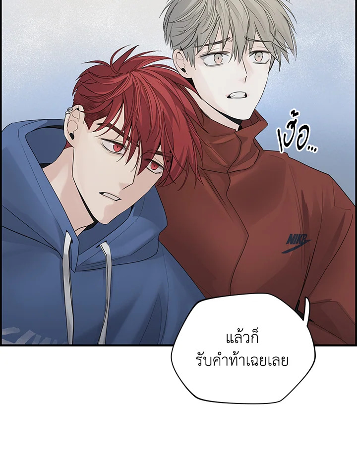หน้า 86