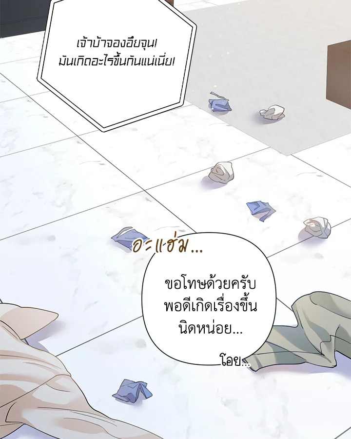 หน้า 89