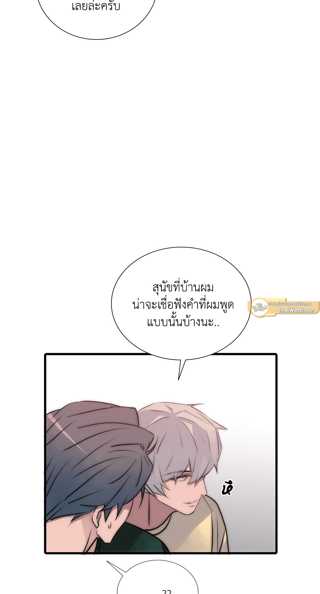 หน้า 45