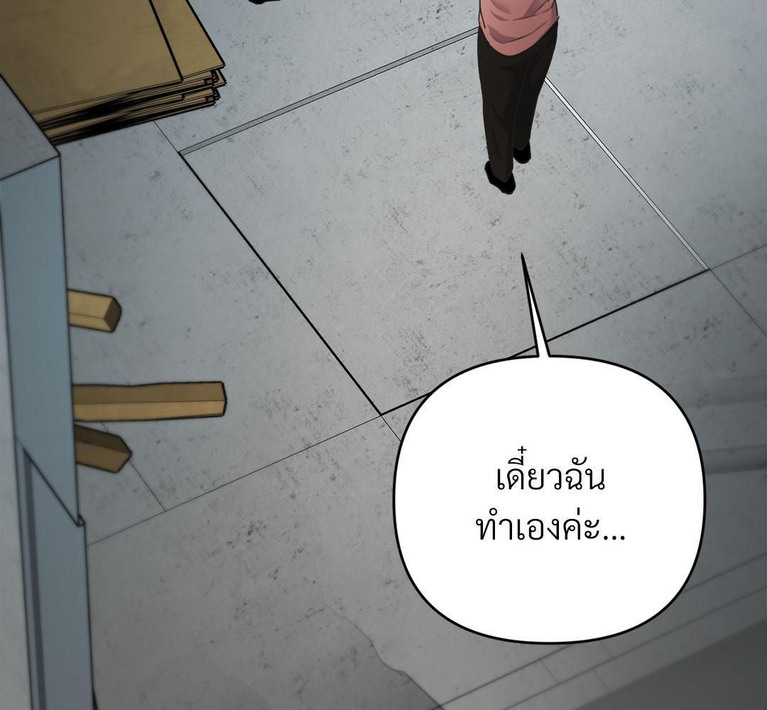 หน้า 104
