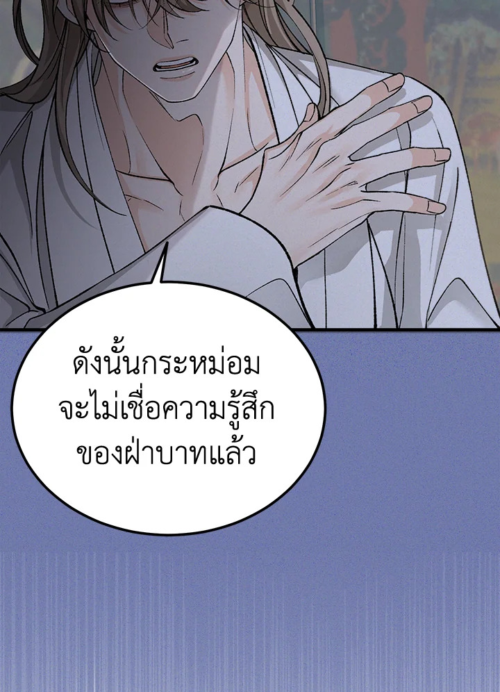 หน้า 75