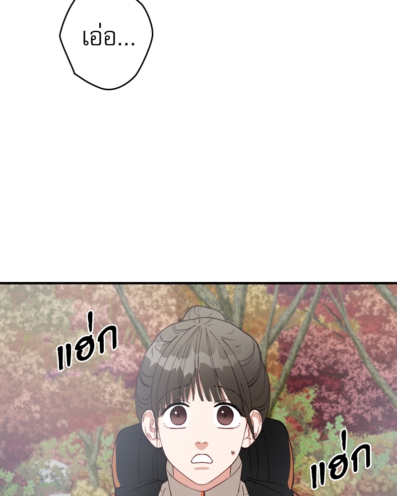 หน้า 99