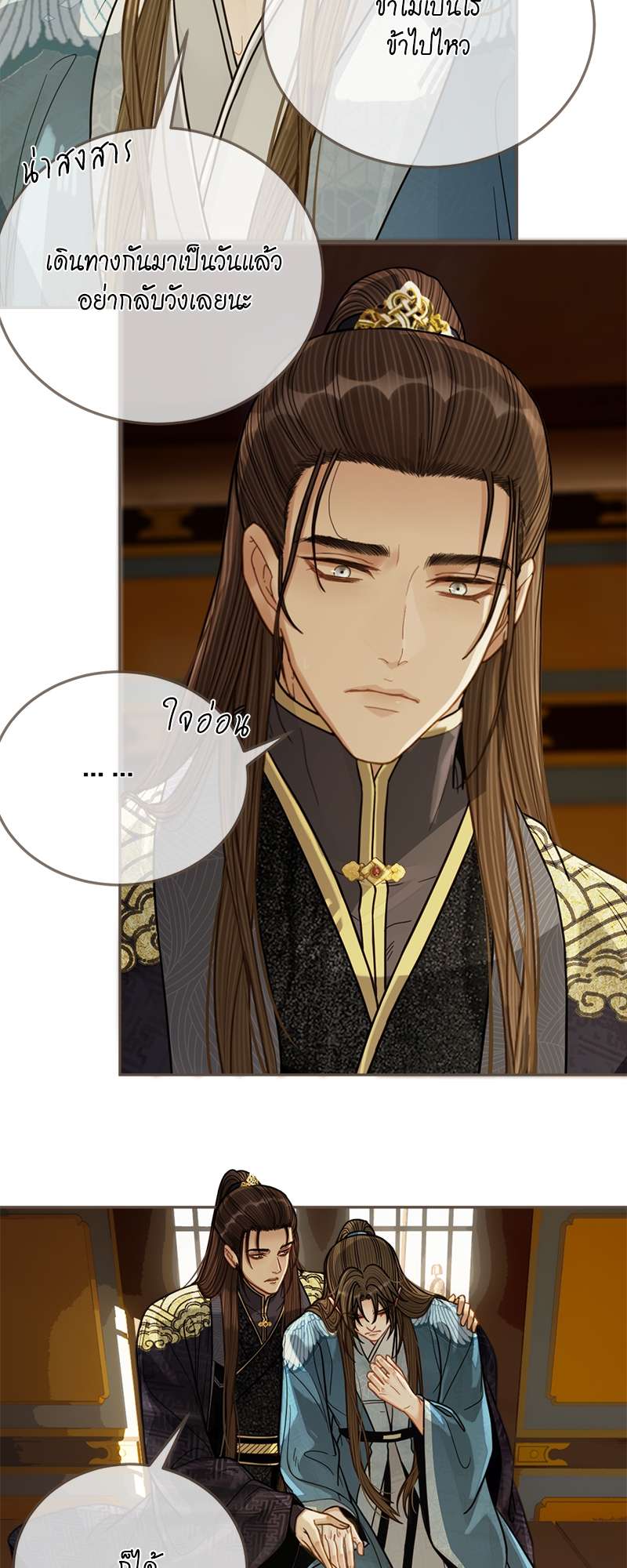 หน้า 17