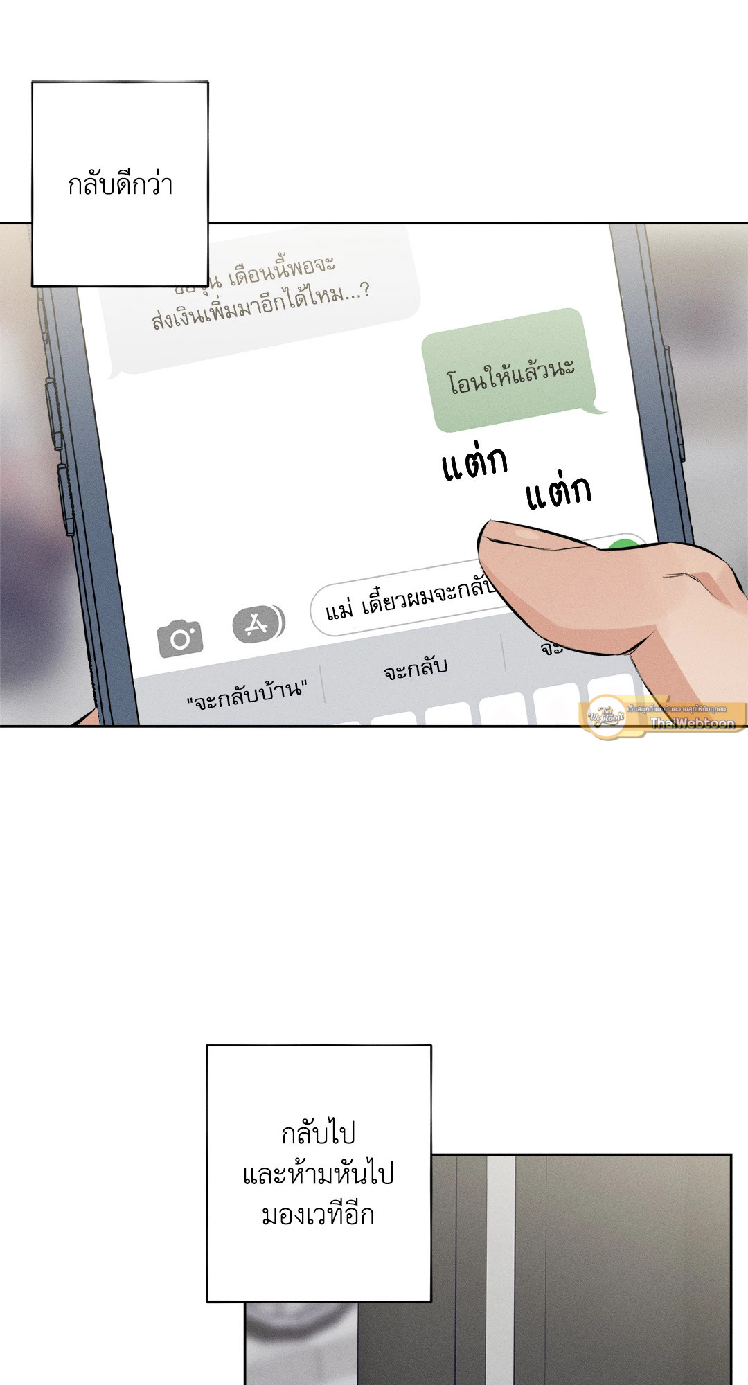 หน้า 61