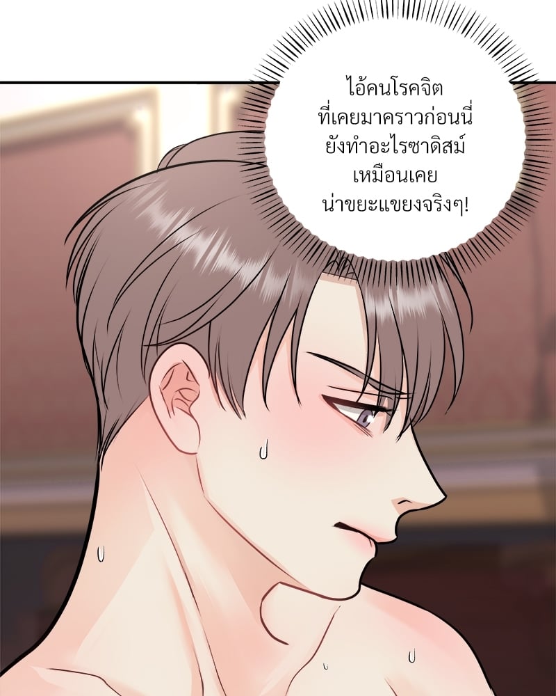 หน้า 73