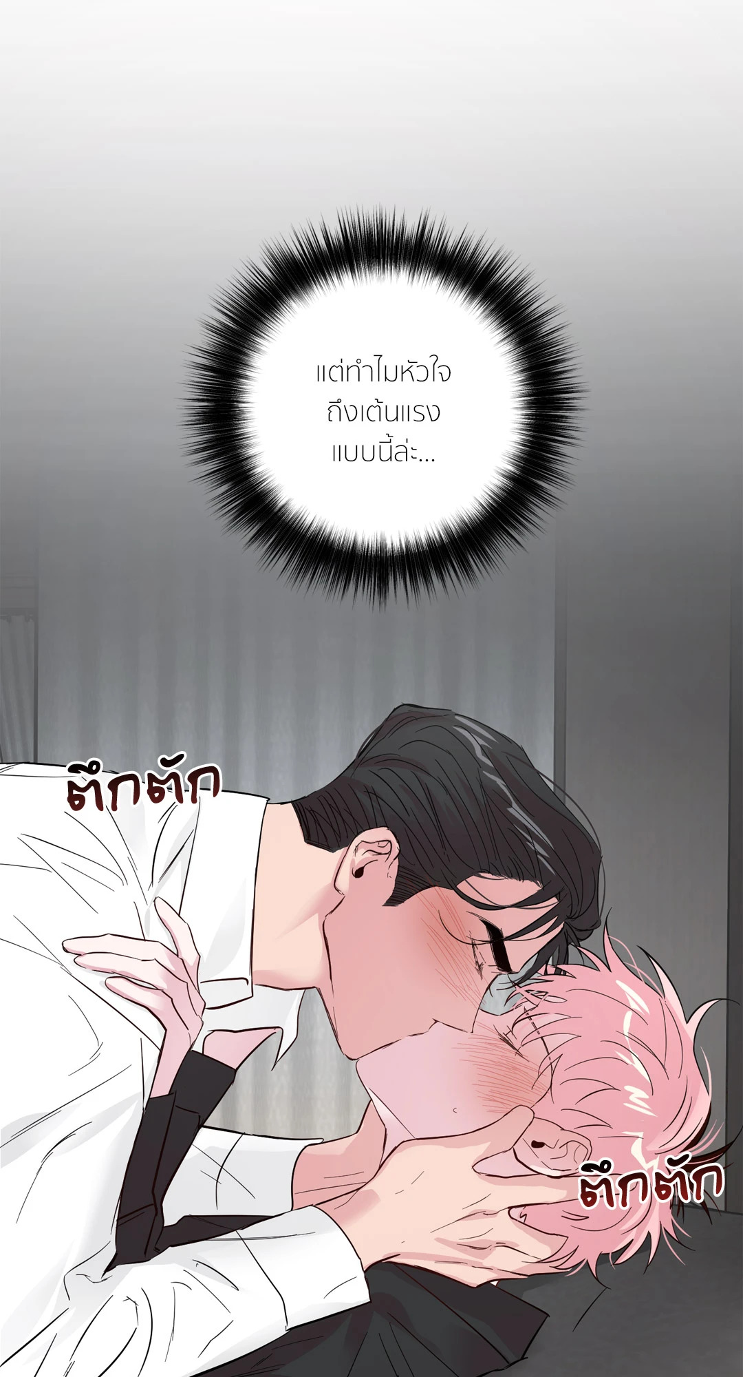 หน้า 49
