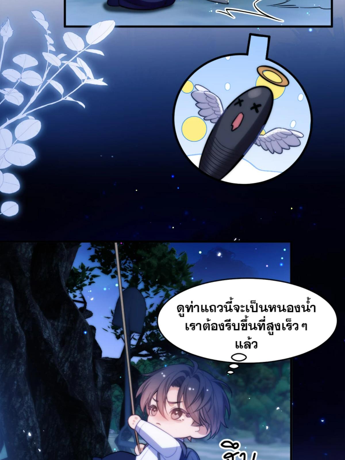 หน้า 41
