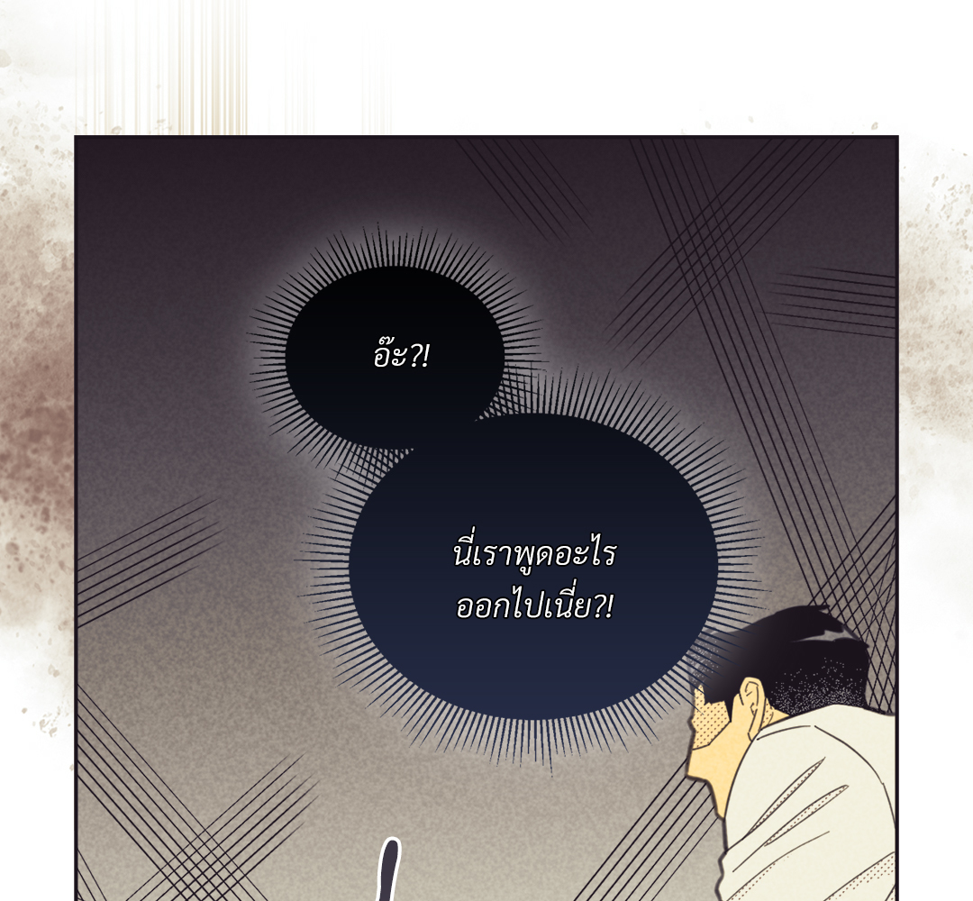 หน้า 105