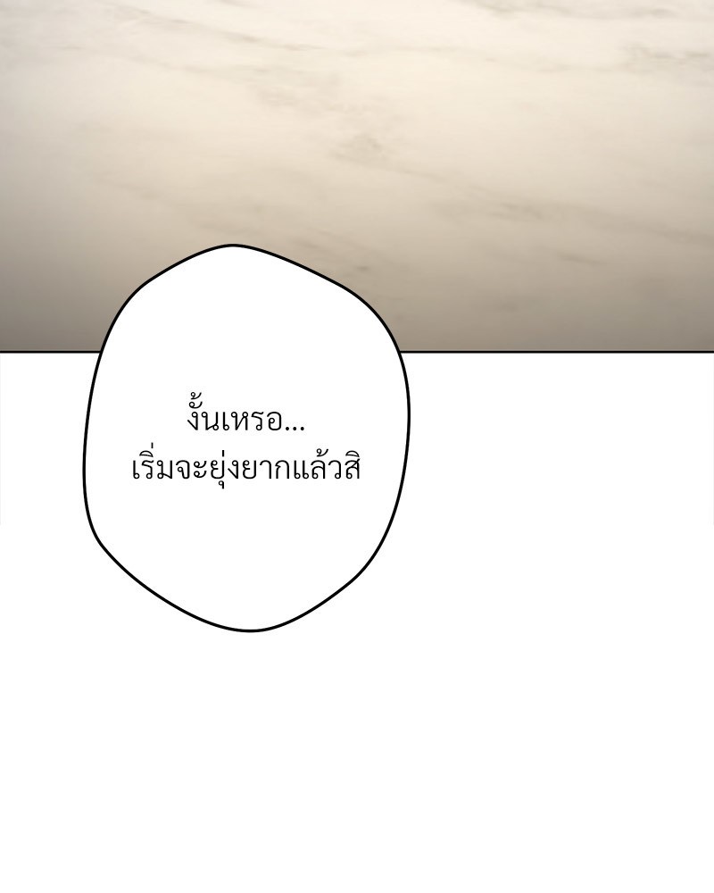 หน้า 130