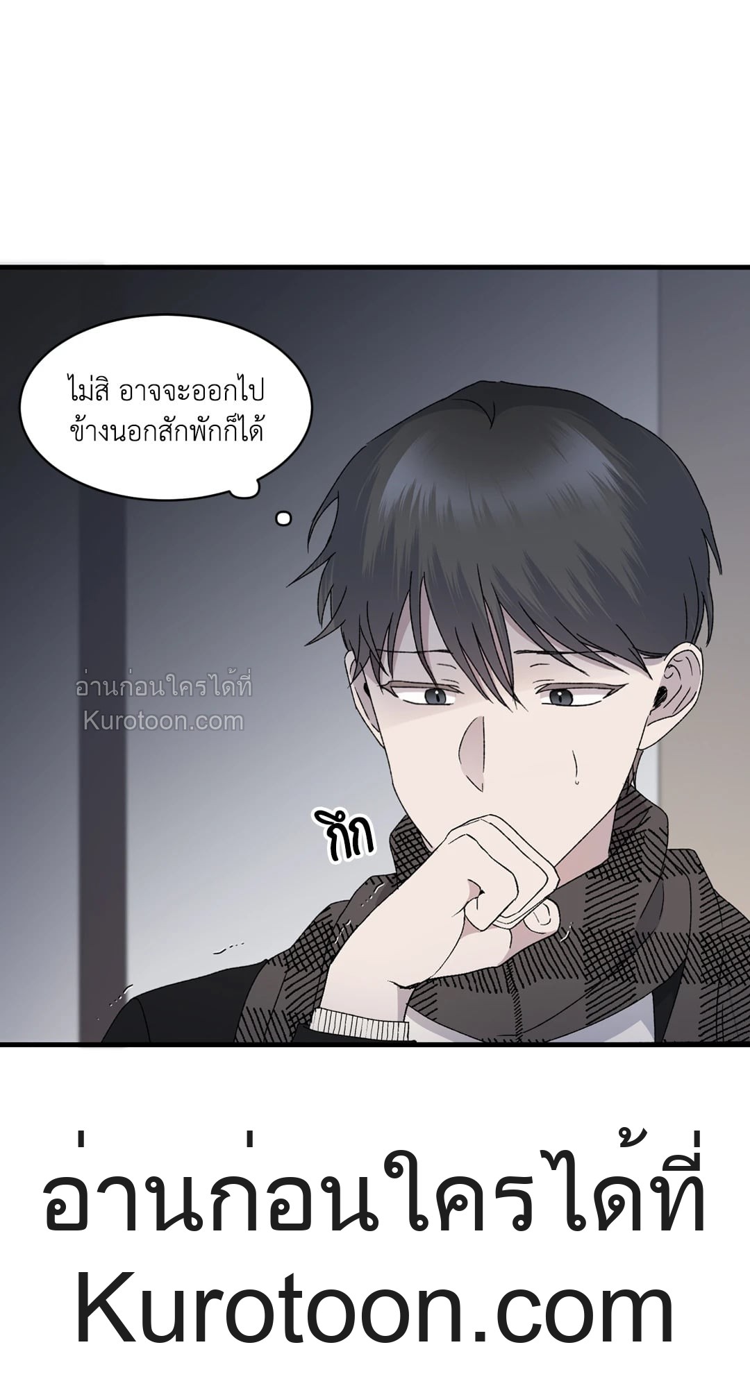 หน้า 52