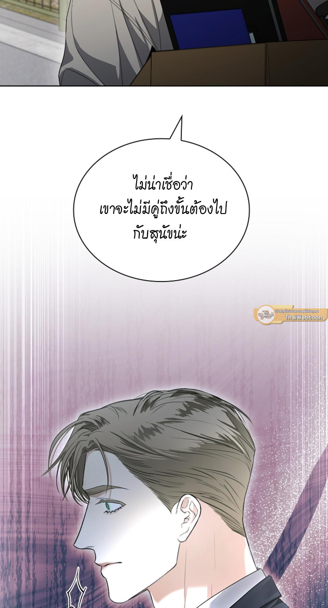 หน้า 81