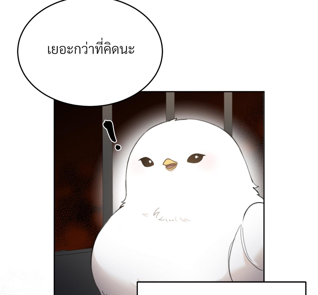 หน้า 93