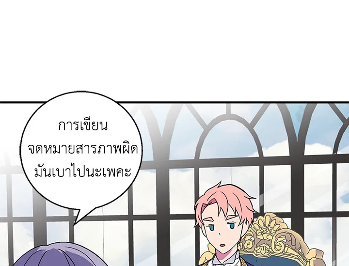 หน้า 86