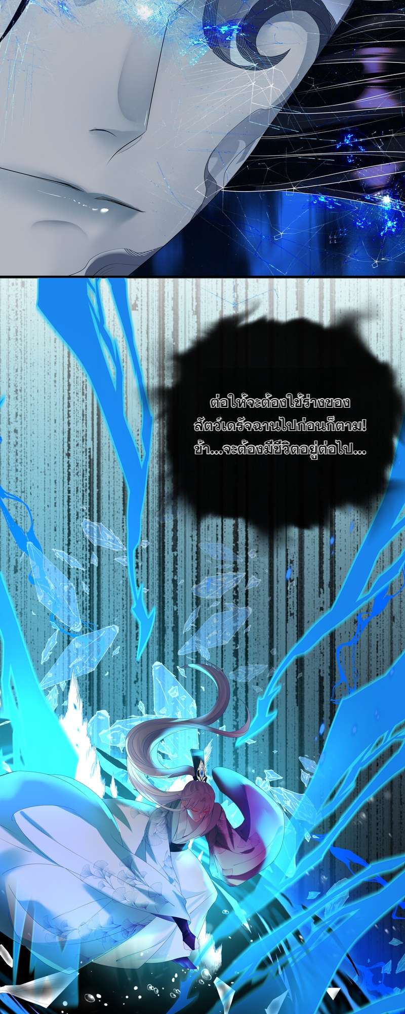 หน้า 52