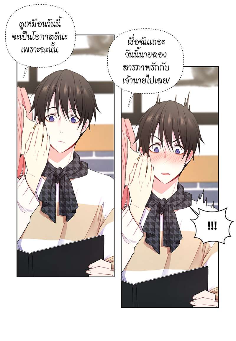หน้า 49