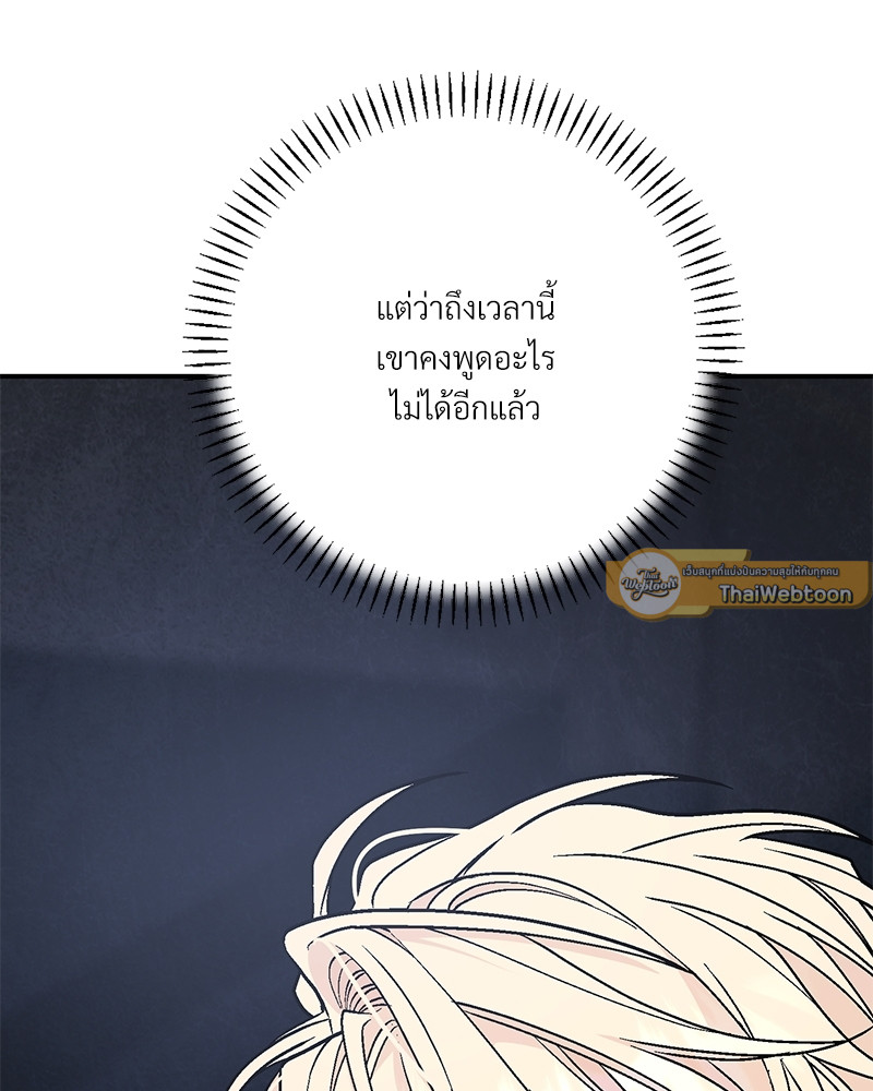 หน้า 153