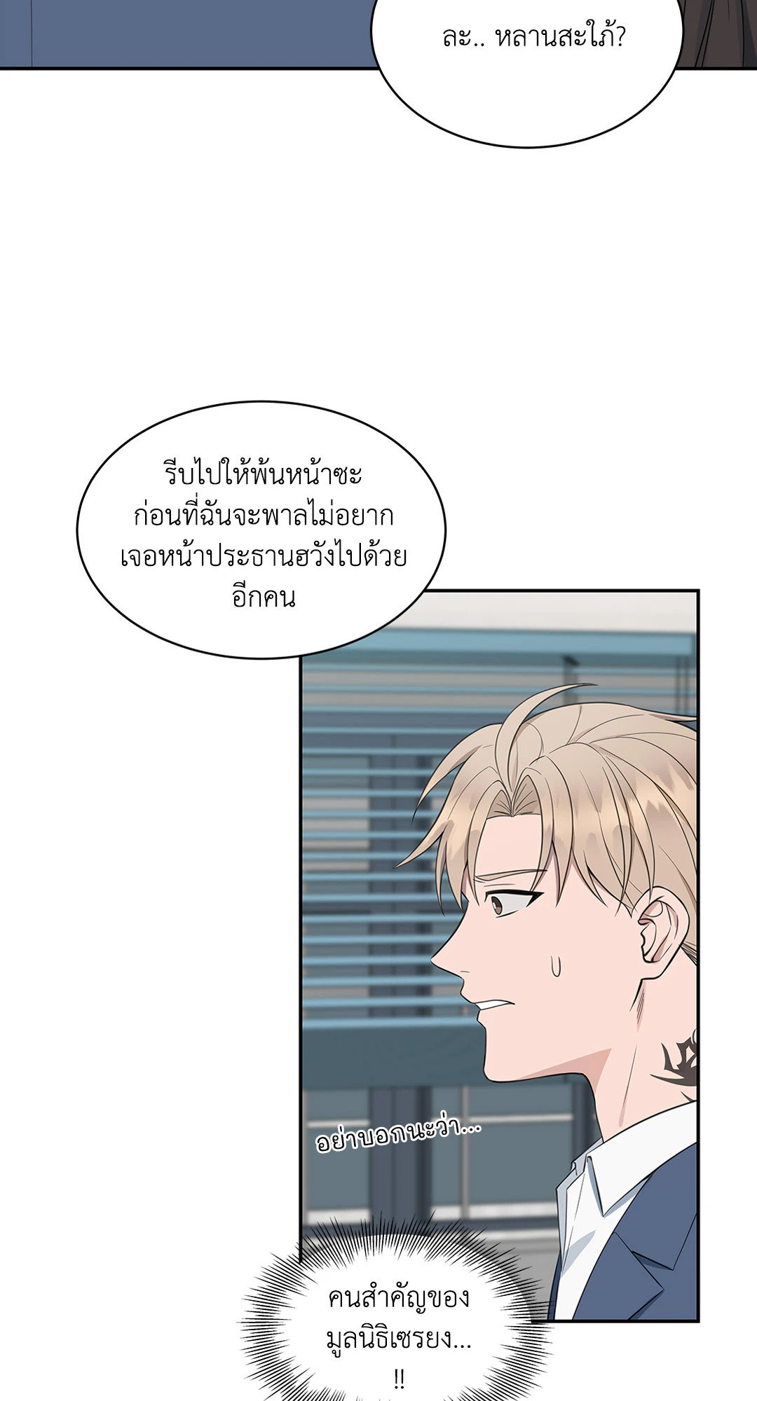หน้า 34