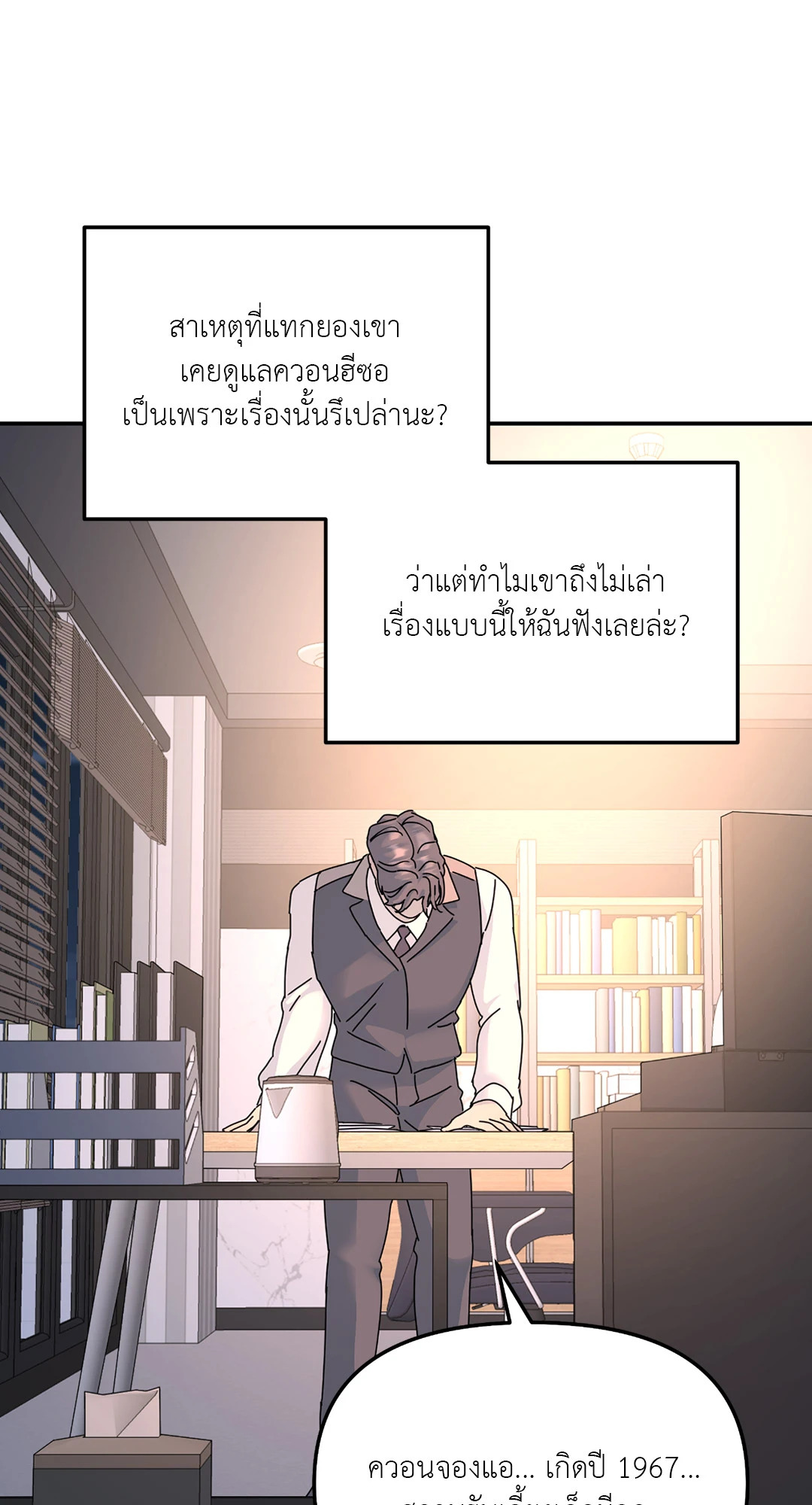 หน้า 62