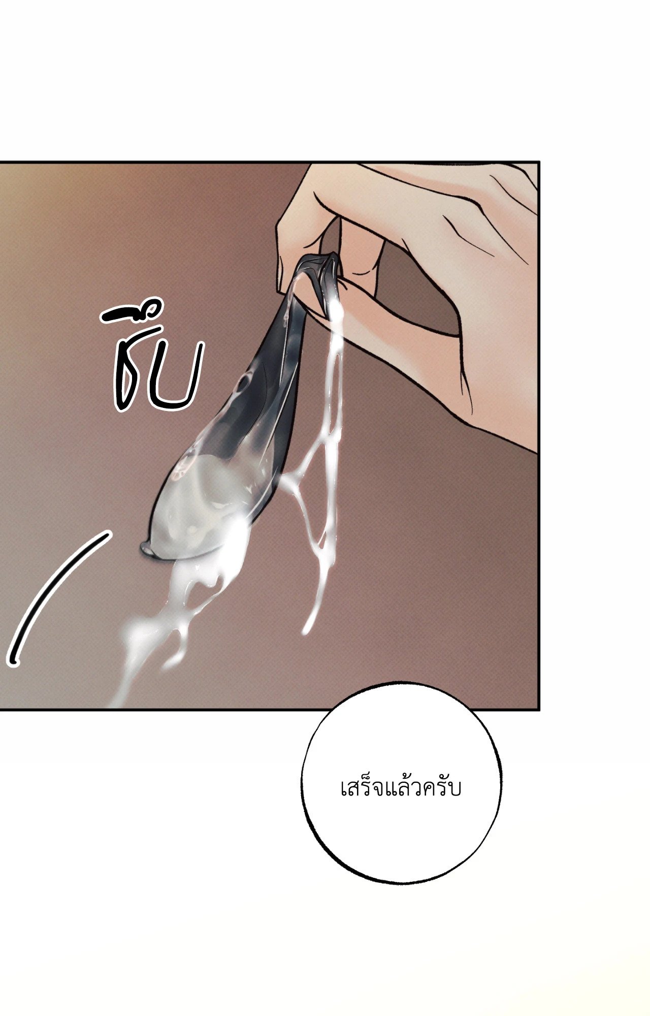 หน้า 76