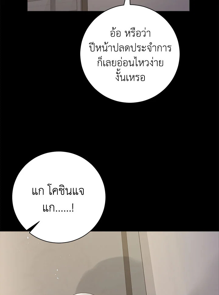 หน้า 98