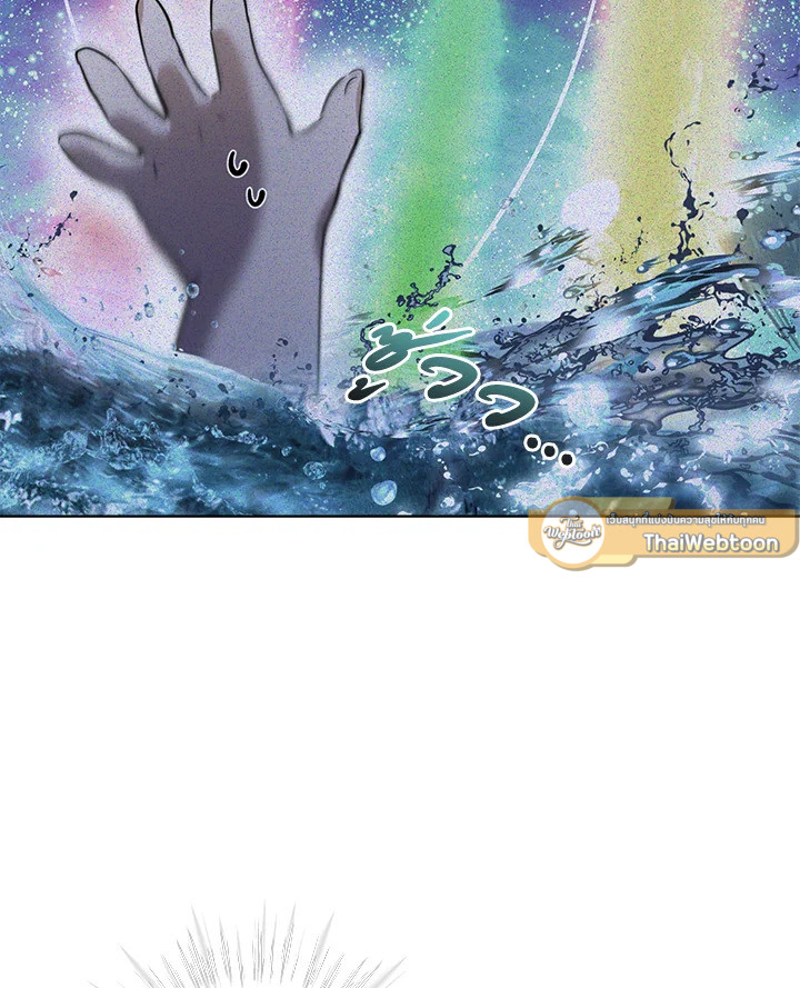 ฉันเกิดใหม่เป็นลูกสัตว์เทพ ตอนที่ 33 - รูปที่ 2