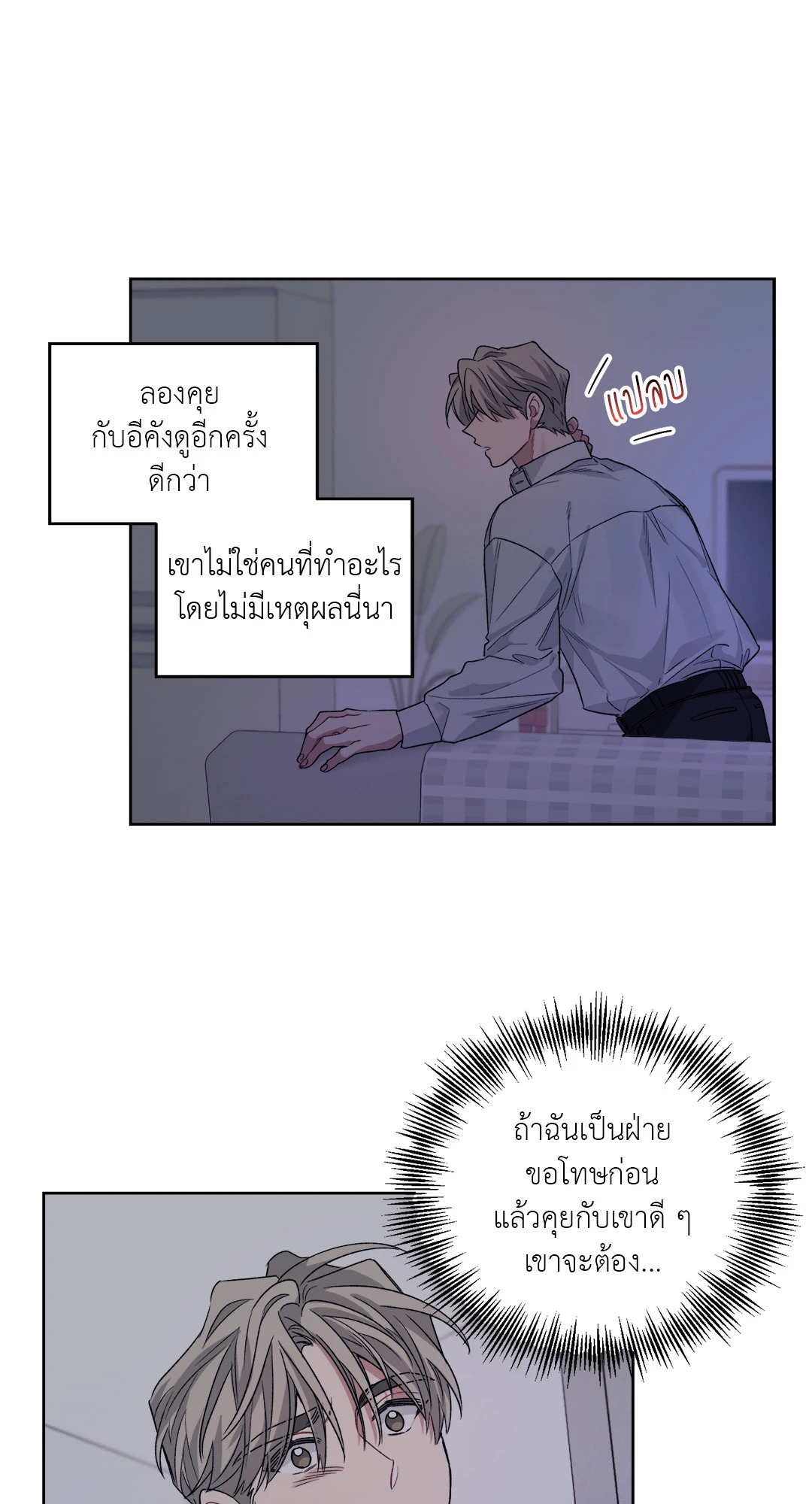 หน้า 45