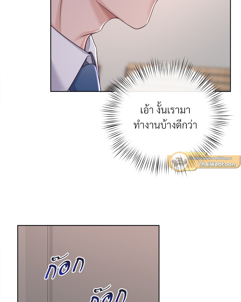หน้า 75