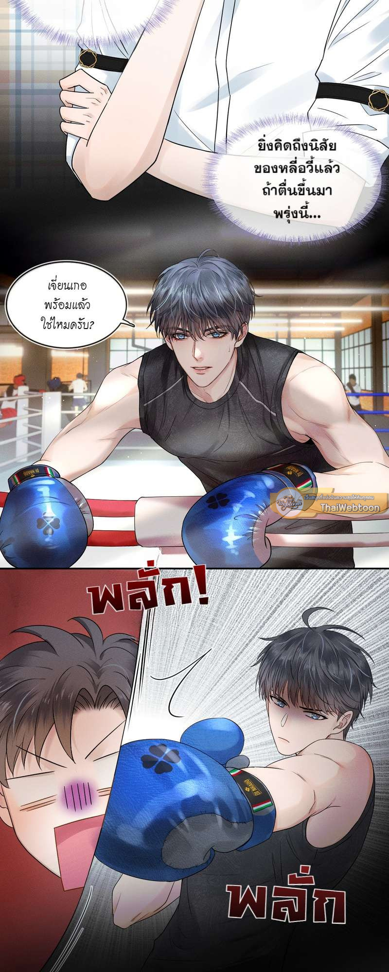หน้า 20