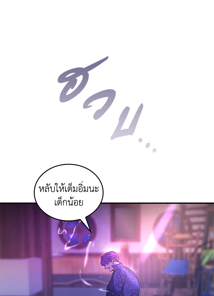 หน้า 84