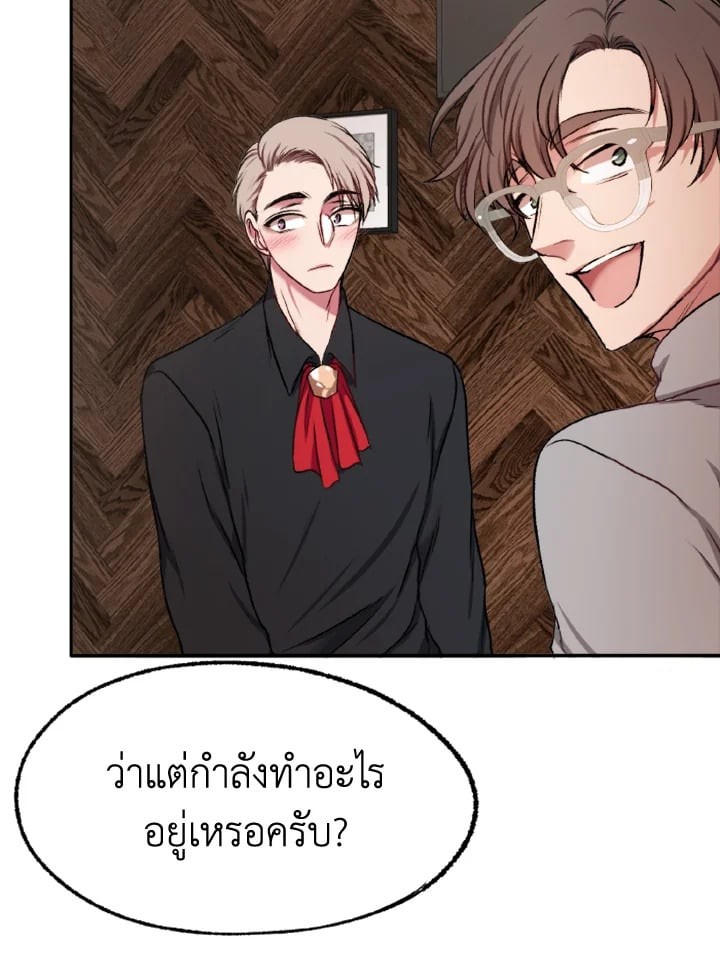 หน้า 70