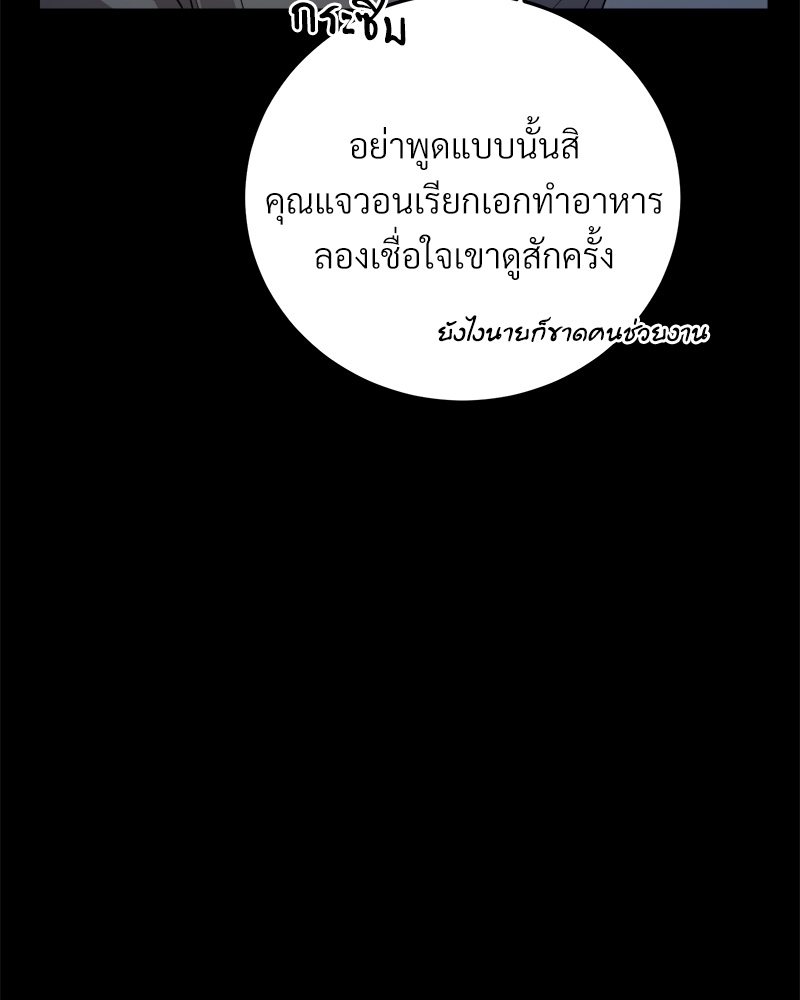 หน้า 114