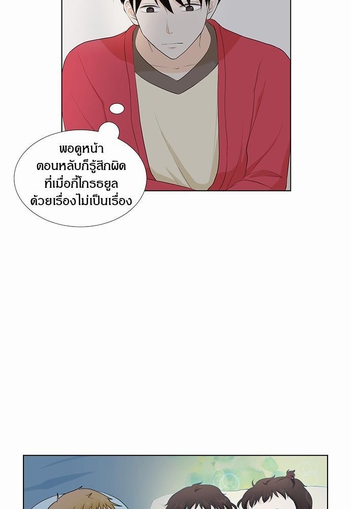 หน้า 29