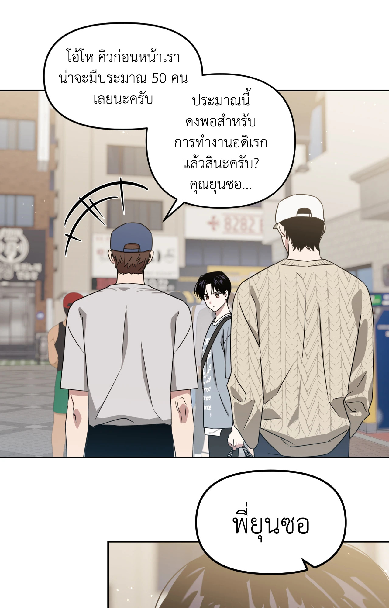 หน้า 63