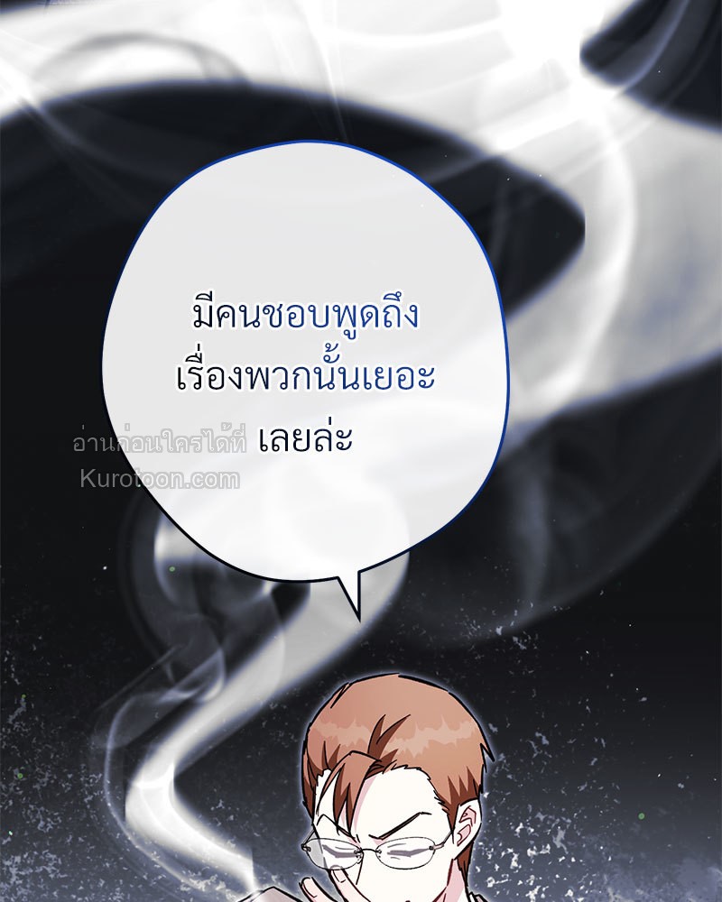 หน้า 105