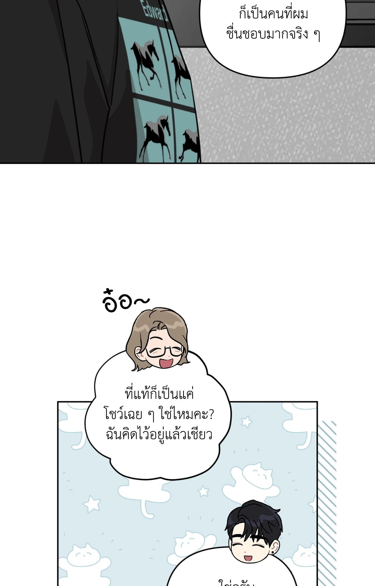 หน้า 54
