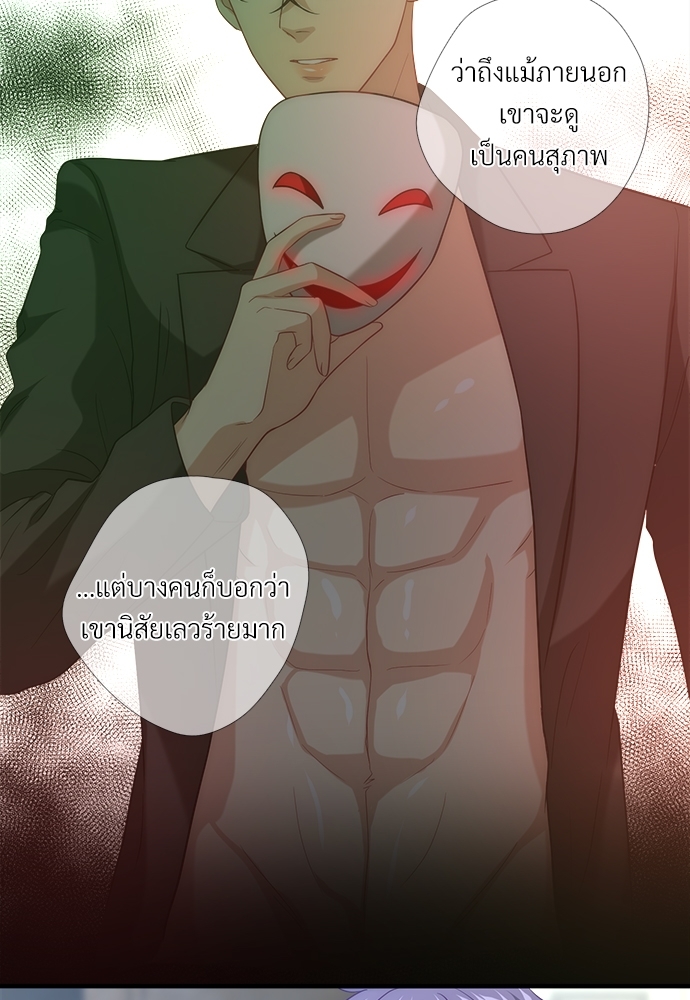 หน้า 64