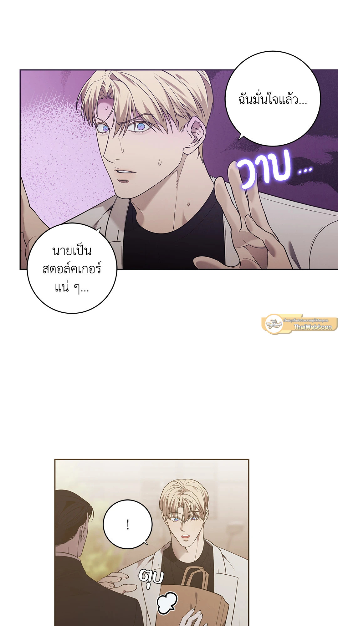 หน้า 30