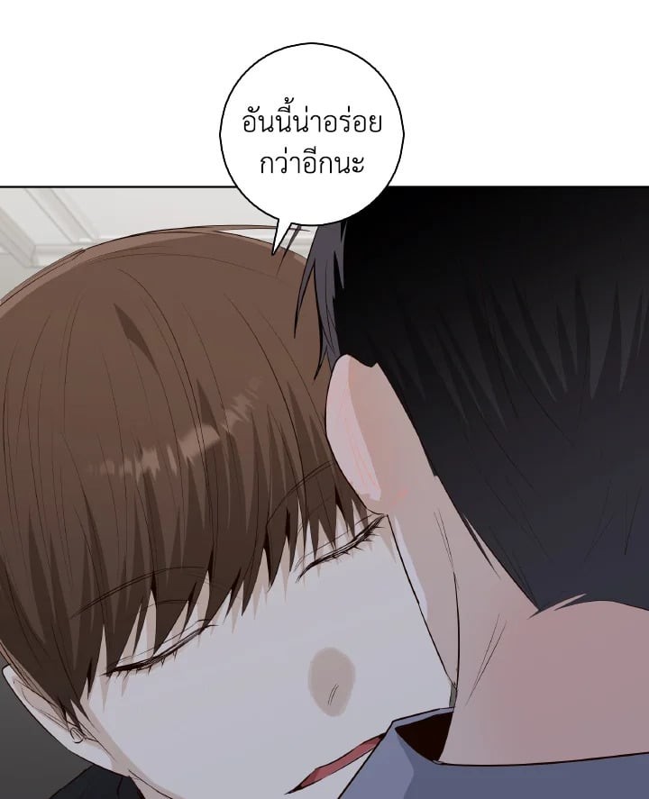 หน้า 77