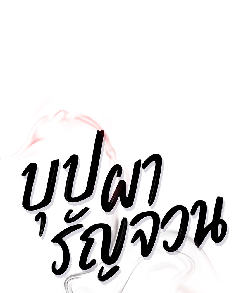 หน้า 233