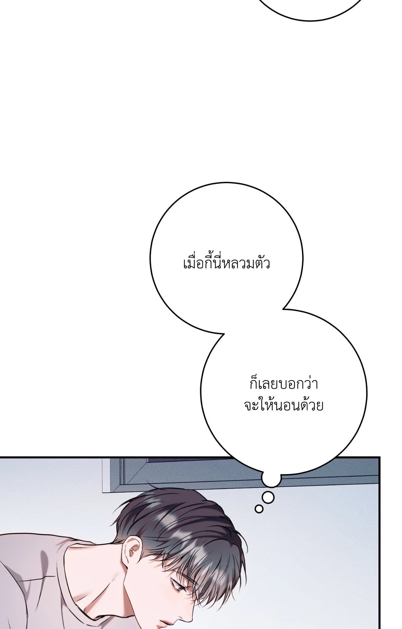 หน้า 75