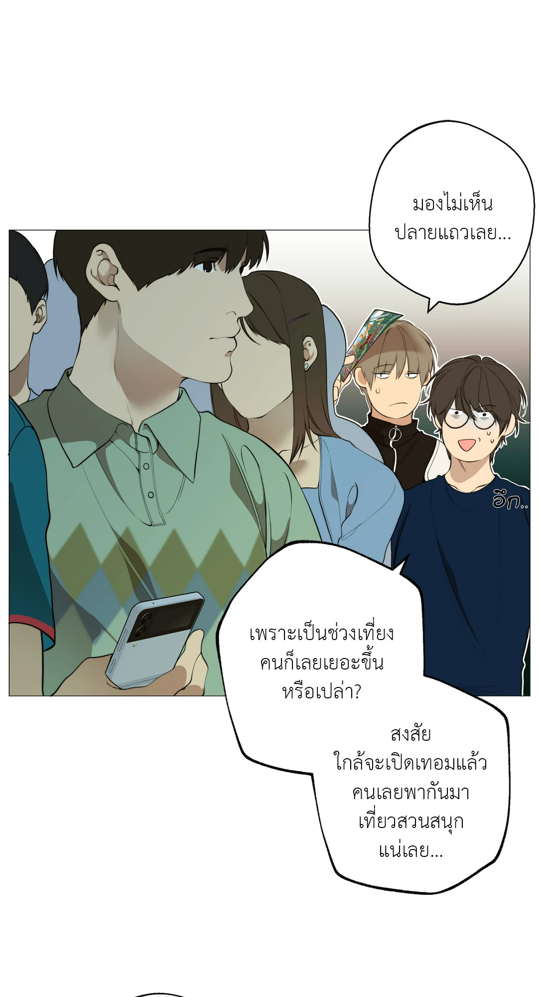 หน้า 34