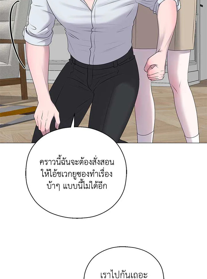 หน้า 101