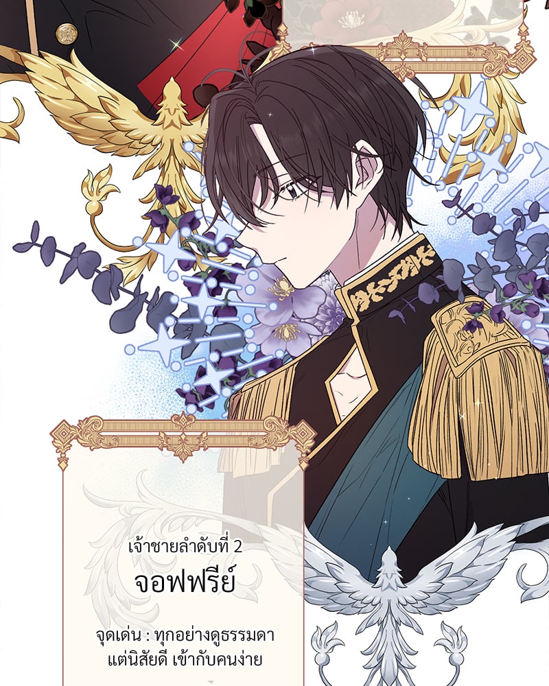 หน้า 111