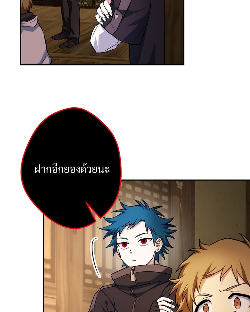 หน้า 119