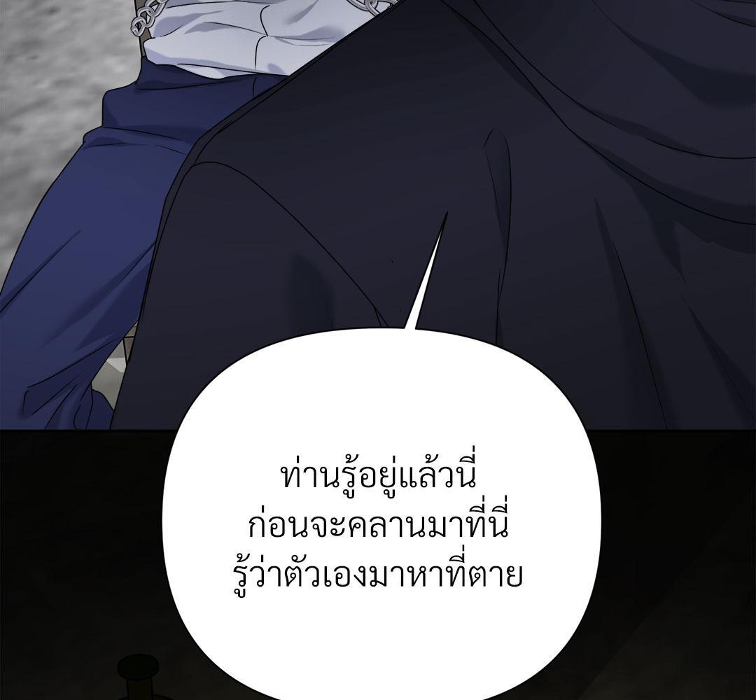 หน้า 159