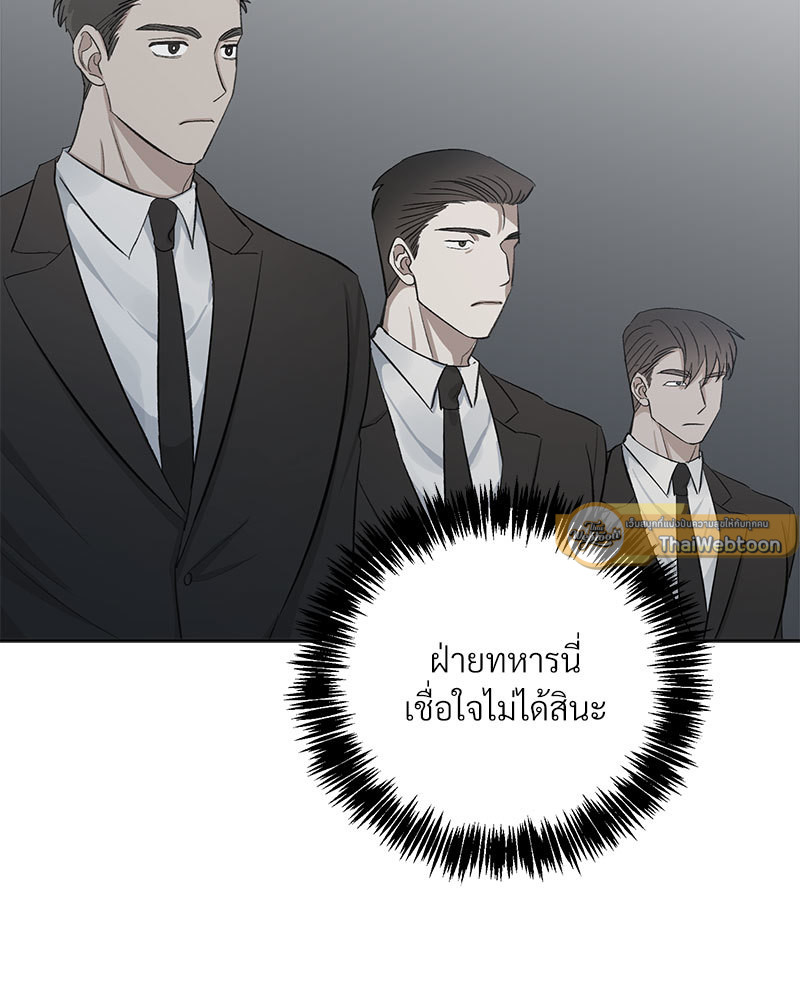 หน้า 92